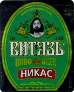 Пиво Витязь Купить В Москве