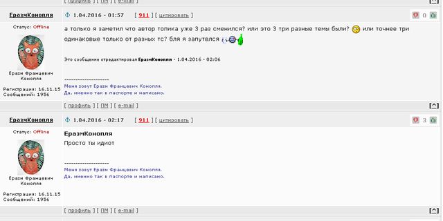 Внимание! Профилактические работы на сайте.