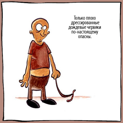 Карикатуры Nichtlustig.de