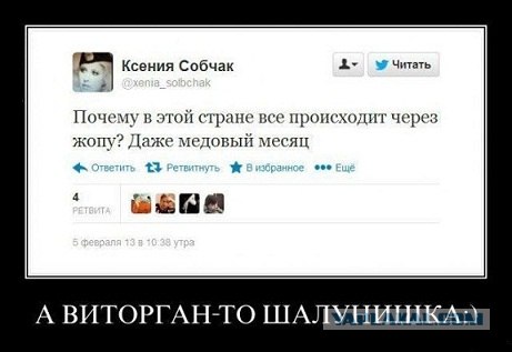 Ксения Собчак вышла замуж
