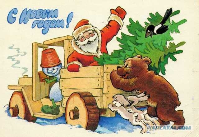 Про детсво в СССР