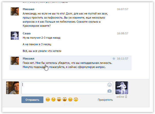 Папа, дочь тебя будет любить!