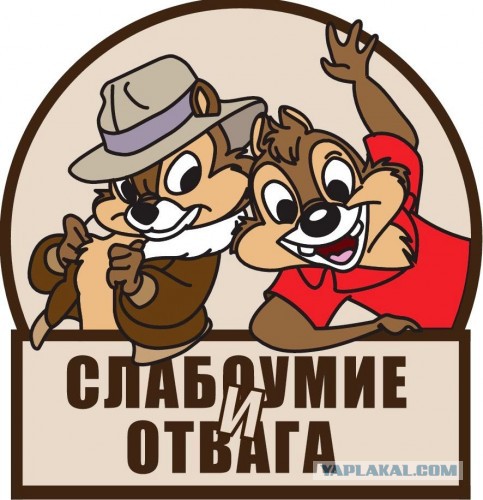 Немного перепонтовался...........