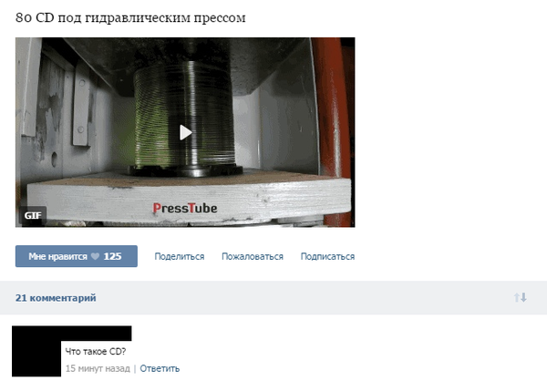 Гранаты под гидравлическим прессом