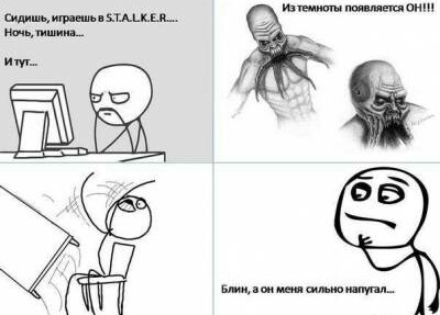 Фанатам игры С.Т.А.Л.К.Е.Р посвящается