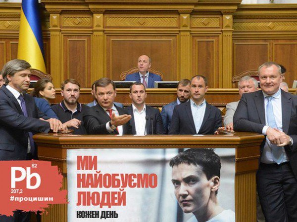 «Обязуюсь никогда не называть себя русским...»