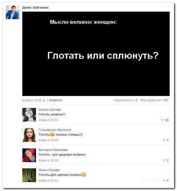 Ужасы и приколы из соцсетей 18+