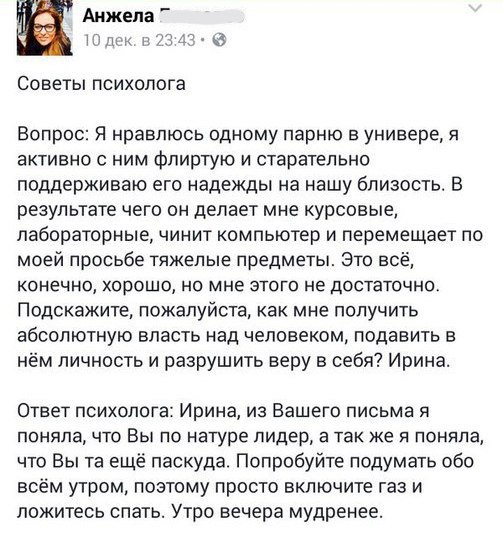 Комментарии и картинки из соцсетей