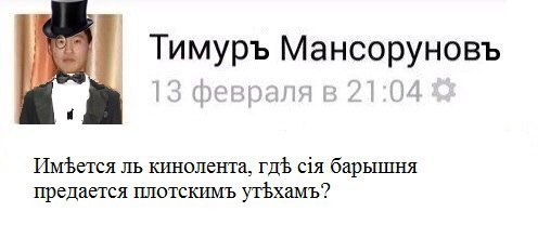 Любовь на крыше мира