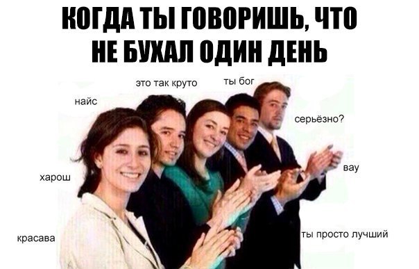 Юмор не для всех
