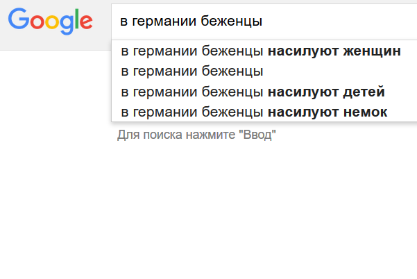 300 беженцев устроили голодовку