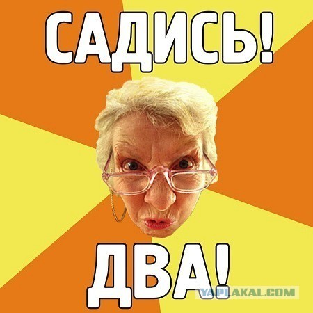 Тендер