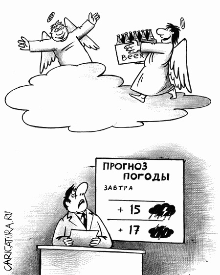 Карикатуры всякие-разные