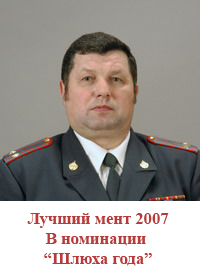 Начальник управления милиции избивает женщину
