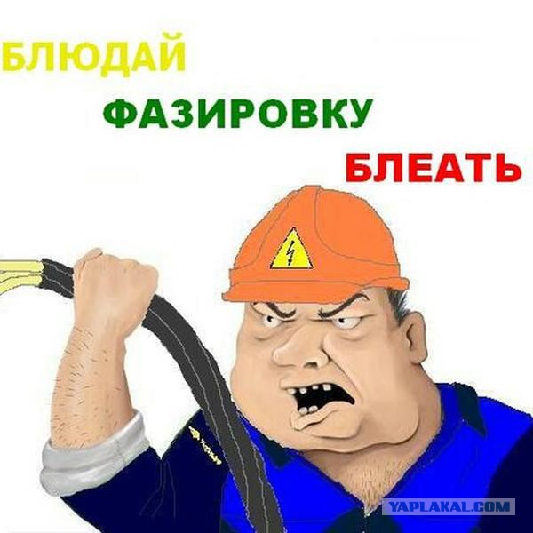 Что-то пошло не так