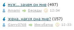 Жена, накуя она мне?