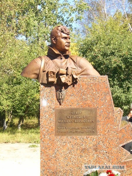 1 сентября 2004 года