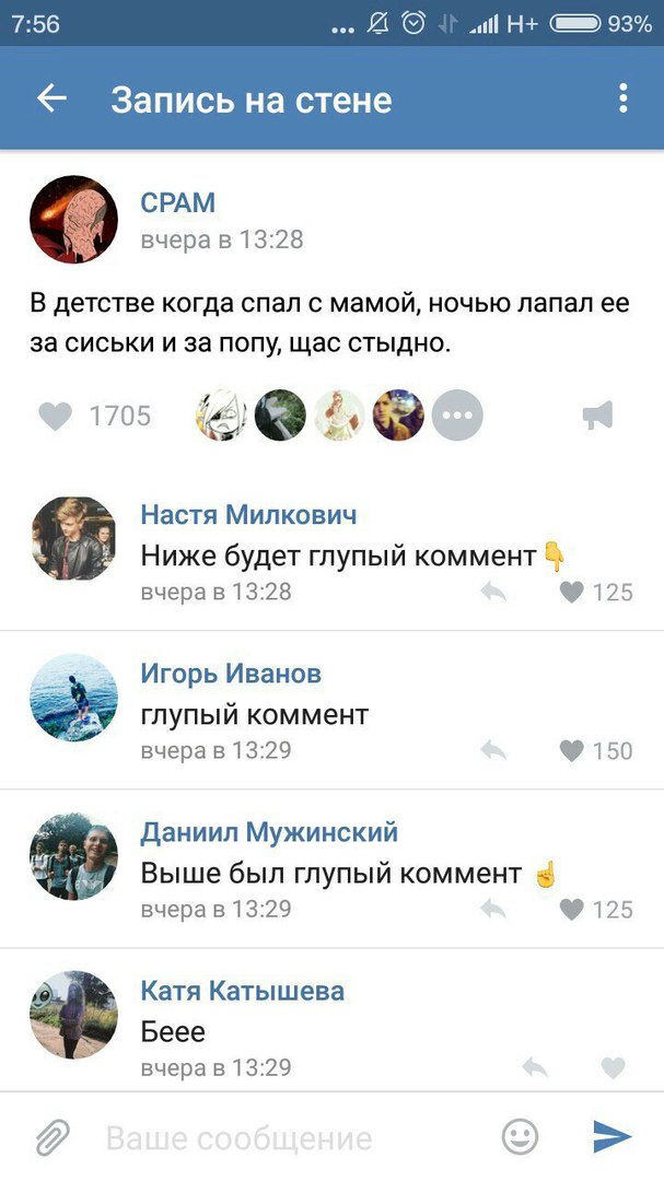 Ужасы и приколы из соцсетей 18+
