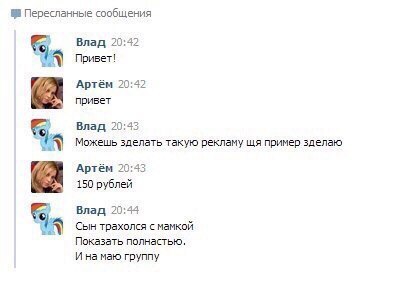 Ужасы и приколы из соцсетей 18+