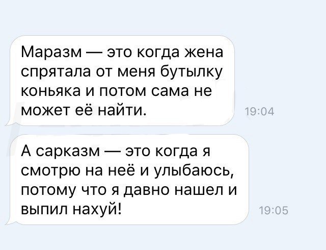 Ужасы и приколы из соцсетей 18+