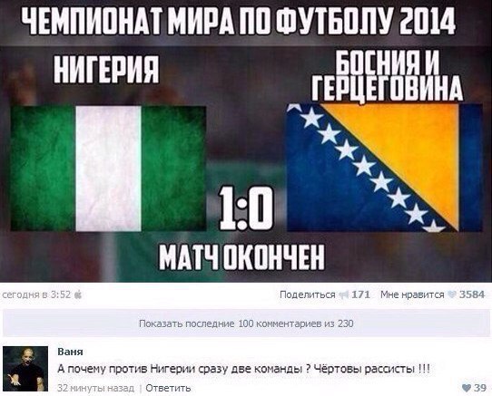 Ужасы и приколы из соцсетей 18+