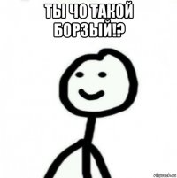 Угрожают по смс