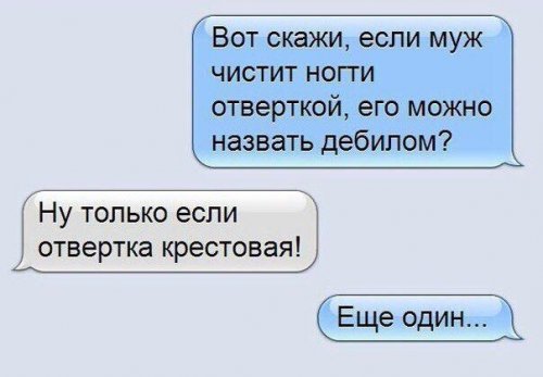 Картинки на пятницу
