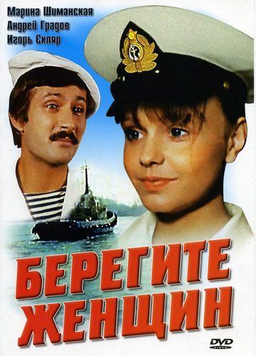 Советские фильмы. С душой. Что ещё посмотреть?