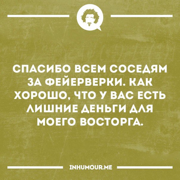 Фотоприколы. Всякие.
