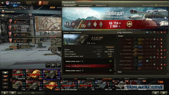 Wargaming 42