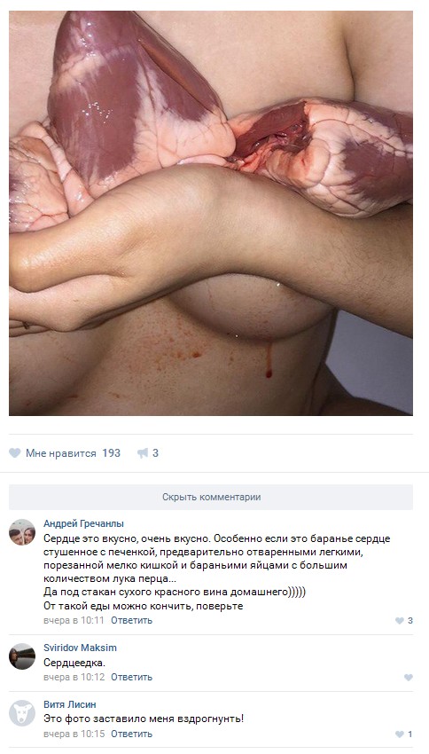 Ужасы и приколы из соцсетей 18+