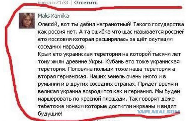 Минобороны Украины исправило в Википедии место рождения Ильи Муромца.