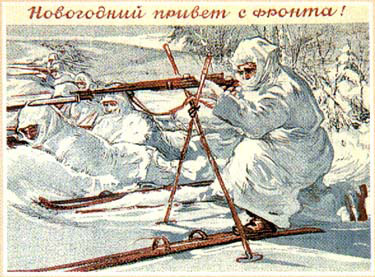 Фашисткие листовки