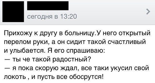 Ужасы и приколы из соцсетей 18+