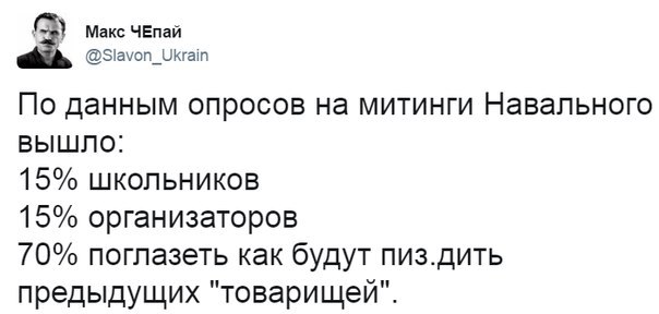 Задержания происходят на антикоррупционных акциях «Он нам не Димон»