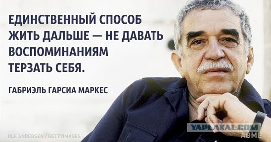 Звезда и смерть Андреса Эскобара