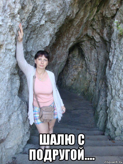 Безудержная деградация