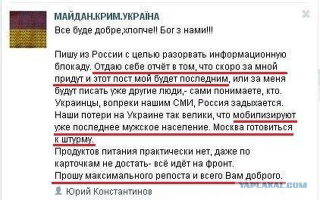 Как выглядит стена на границе Украины с Россией