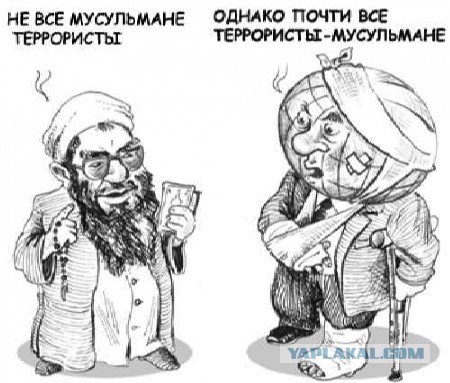 Я перебью всех мусульман! - последние слова водителя, наехавшего на толпу в Лондоне, всполошили общественность