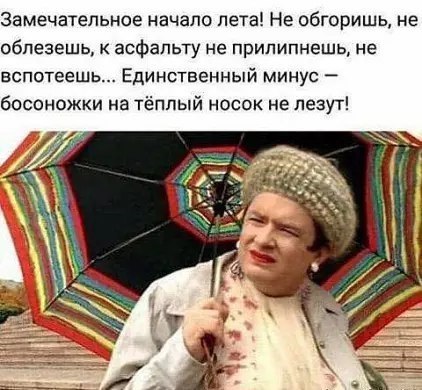 Смешные комментарии