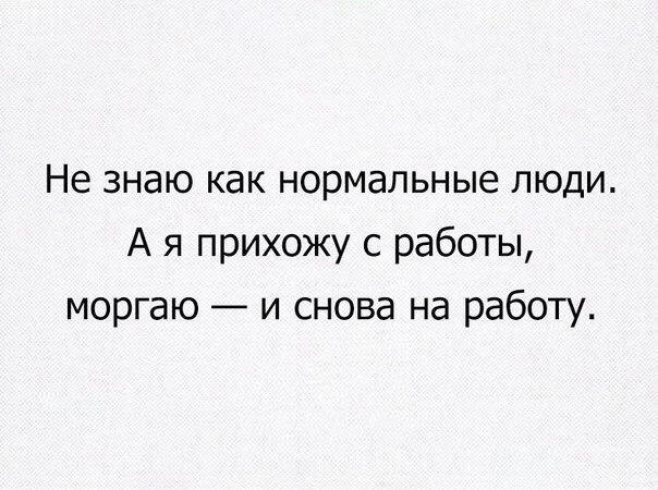 Смешные комментарии из социальных сетей 21.07.2017