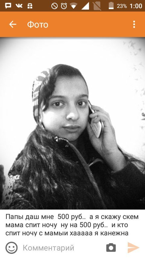 Деграклассники - 7