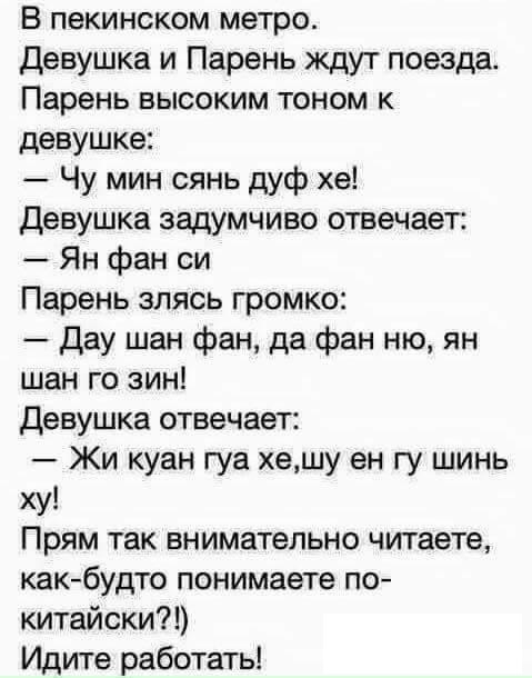 Смешные комментарии из социальных сетей 04.08.2017