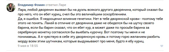 Забавные комментарии, шутки и фразы из этих ваших интернетов