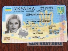 УЭК - пока не принуждают, но выбора не дают...
