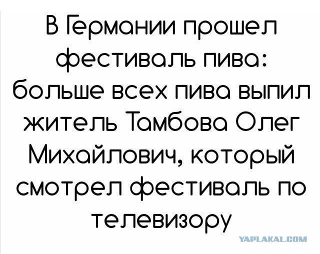 Как в Германии: белорусский «Октоберфест» в Логойске