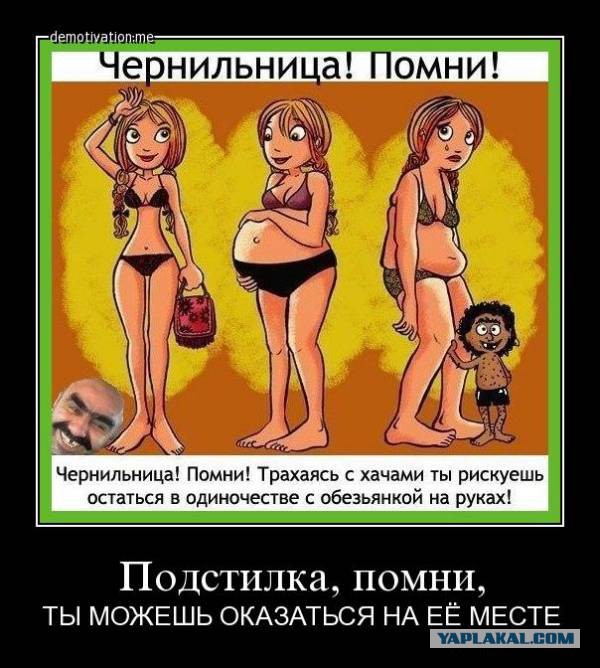 Сын владельца Черкизона выгнал сожительницу с детьми.