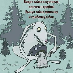 Поножовщина на рыбалке.