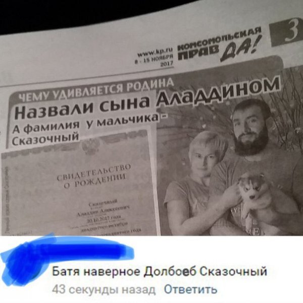 Приколы в стиле "регресс"