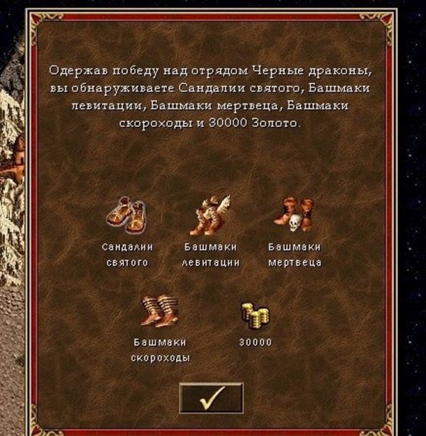 Немного юмора о "Heroes of Might and Magic III"